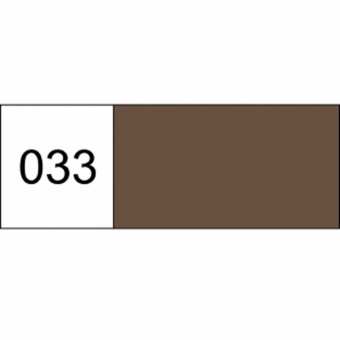 Молния YKK потайная 20 см 033 (рыже-коричневый)