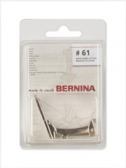 Лапка Bernina №61 для подрубки, 2 мм