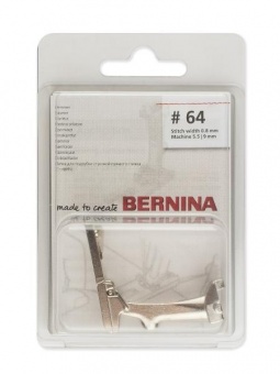 Лапка Bernina №64 узкий подрубатель прямострочный, 4 мм